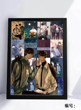 你的距离周边庭霜柏昌意木质A4相框照片送朋友闺蜜生日礼物