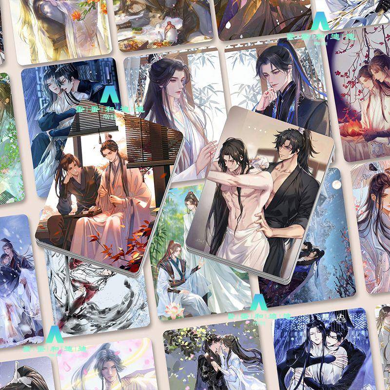 二哈和他的白猫师尊小卡55张耽美周边镭射小卡片墨燃楚晚宁LOMO卡