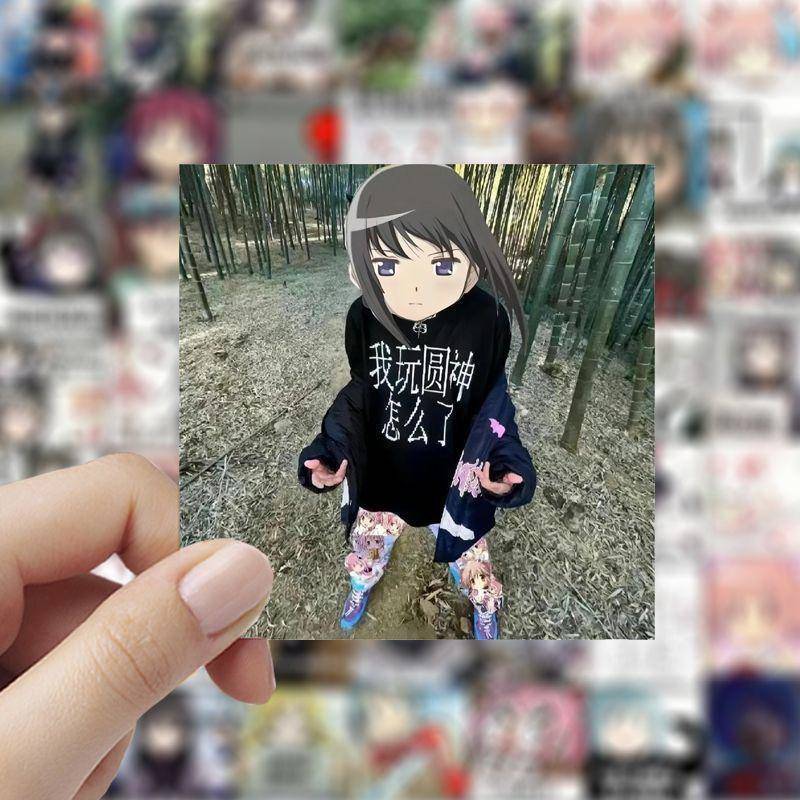 177张魔法少女小圆表情包贴纸可爱卡通动漫晓美焰搞笑沙雕DIY贴画