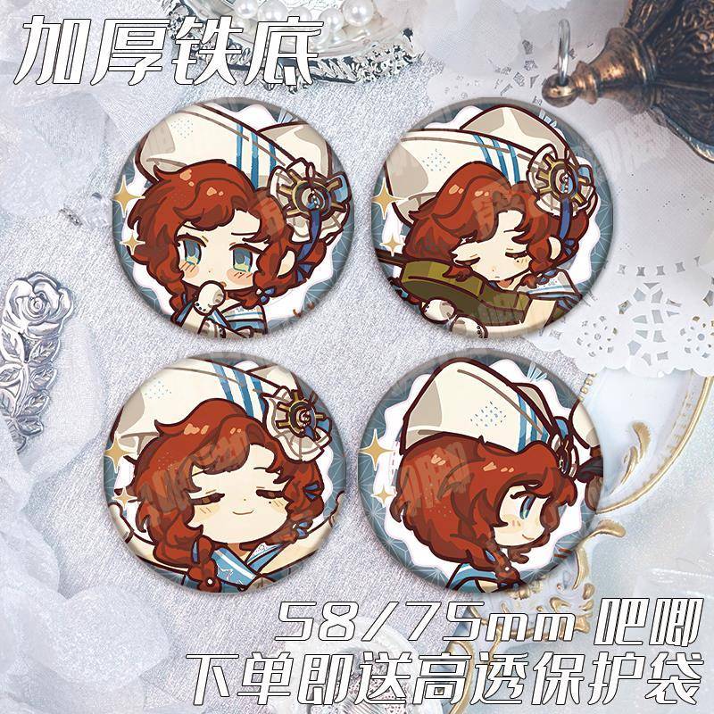 重返未来1999Q版芭卡洛儿吧唧精美镭射徽章谷子胸章背包挂件饰品