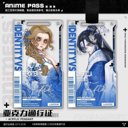 第五罗森周边通行证红夫人记者骑士宿伞二次元高颜值钥匙扣立牌谷