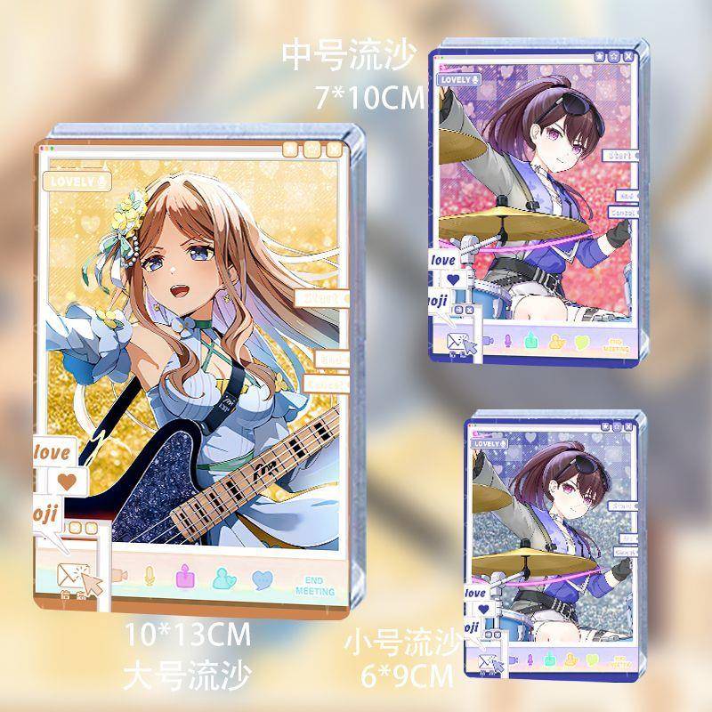 长崎素世椎名立希崩崩xMyGo!联动流麻周边流沙麻将卡砖立牌谷子