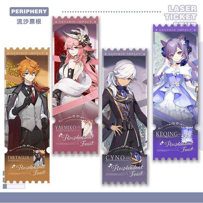 游戏同人流沙票根刻晴赛诺迪卢克达达利亚璀夜华宴系列谷生日礼物