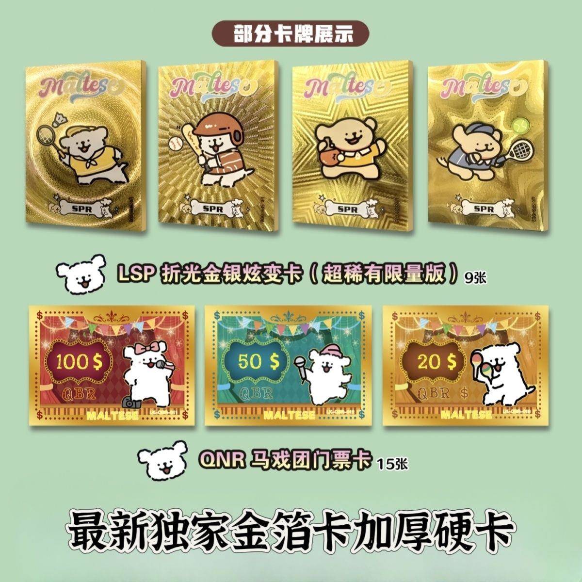 网红新款线条小狗收藏卡盲盒闪卡厚卡片国产二创动漫卡牌儿童玩具