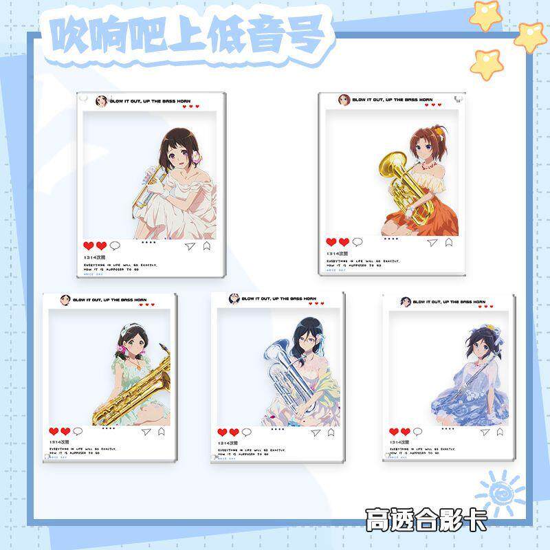 中世古香织田中明日香吹响吧上低音号动漫周边透卡拍立得挂件装饰