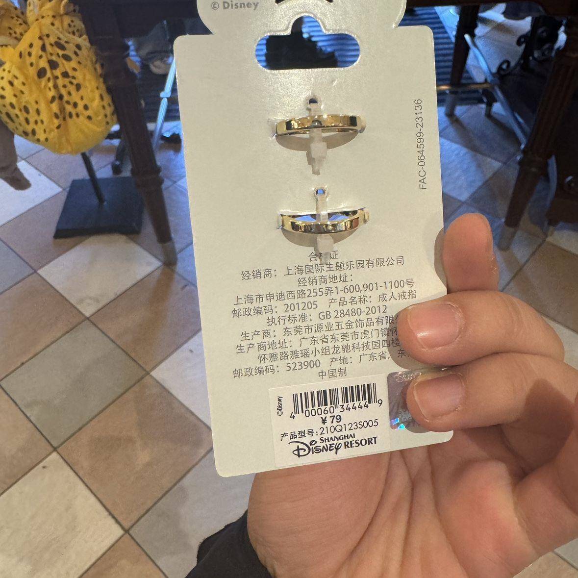 上海国内代购疯狂动物城戒指朱迪尼克对戒首饰装饰可爱礼物