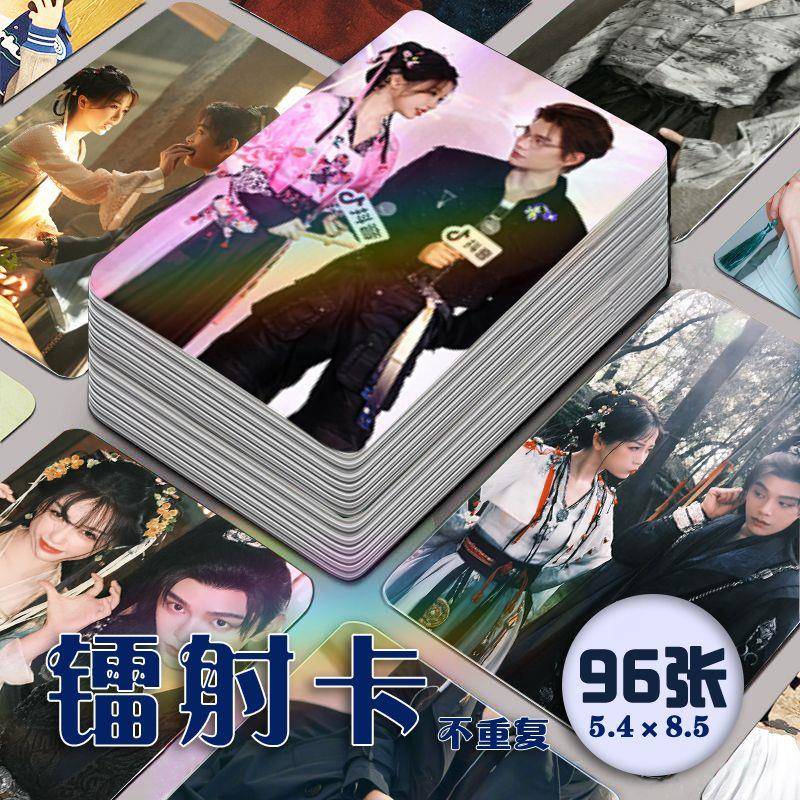 禹宙中欣镭射小卡96张全套丁禹兮虞书欣周边饭制应援签名lomo卡片