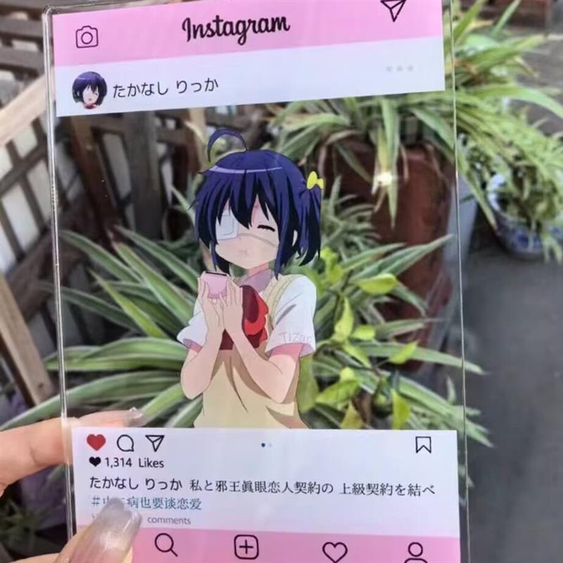 中二病也要谈恋爱同人自制周边小鸟游六花透卡亚克力可爱拍照打卡