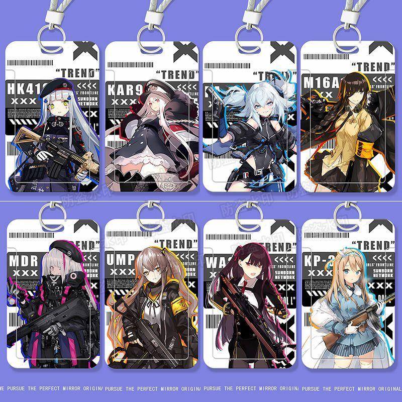 KH416少女前线周边身份证公交卡套学生卡饭卡水卡校园卡保护套