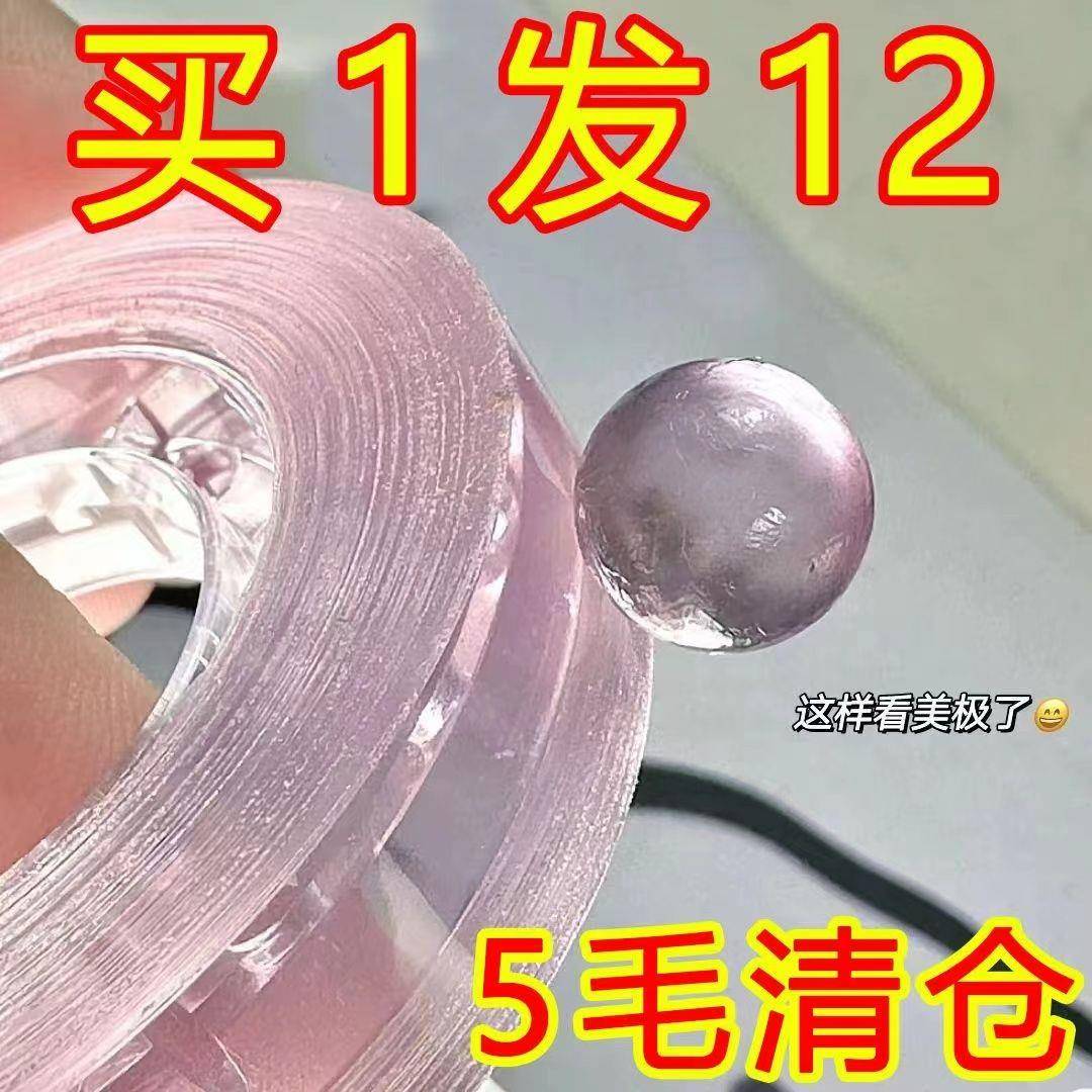 徒手解压拉丝粘粘球粘球彩色透明韩系宝宝胶带ins风徒手胶带新款