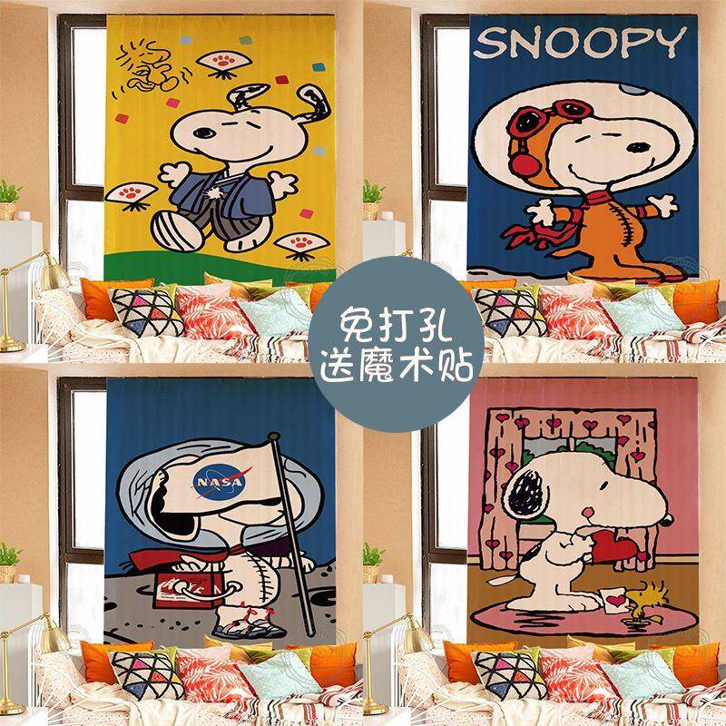 史努比窗帘免打孔简易窗帘布自粘短小帘子居家装饰门帘遮挡窗帘布