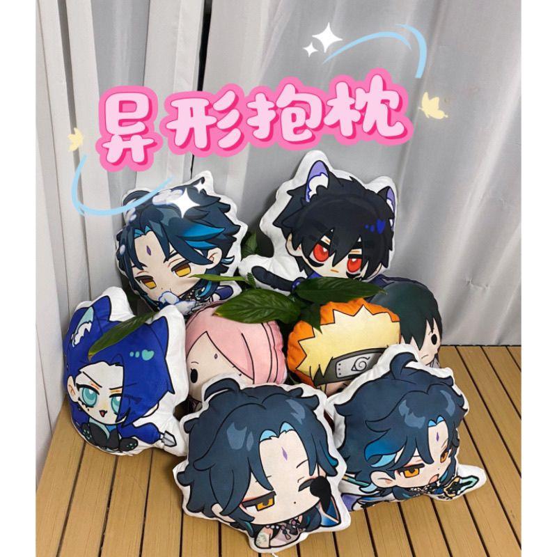 火影忍者二次元人形抱枕学生宿舍靠垫枕手游周边异形毛绒公仔玩偶