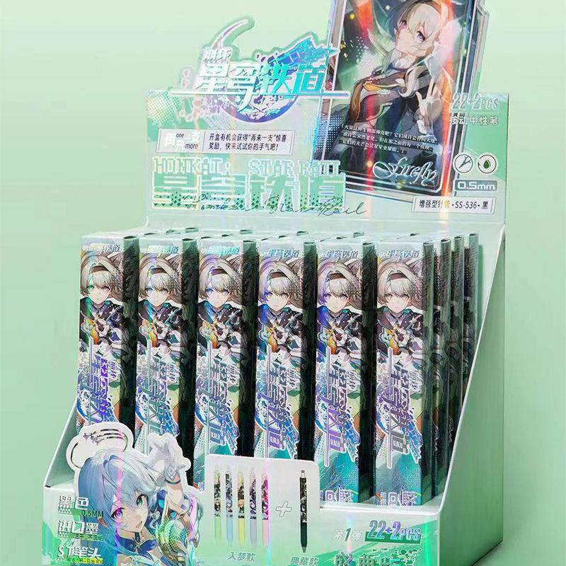 崩坏星穹铁道中性笔二次元动漫游戏周边高颜值文具学生按动笔黑色