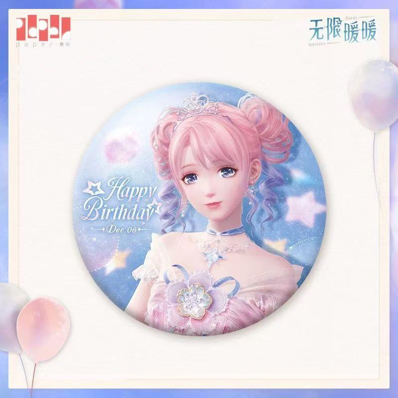 【现货】无限暖暖周边奇想绽放系列暖暖款高颜值亮膜吧唧徽章谷子