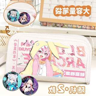 优香白子诺亚黑崎碧蓝档案睡衣游戏文具袋高颜值帆布袋收纳D