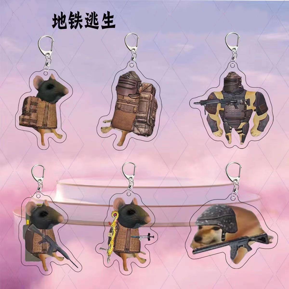 地铁逃生动力机甲挂件地铁求生创意亚克力双面钥匙扣书包ins挂件