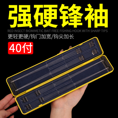 强硬锋袖鱼钩子线双钩成品绑好改良黑袖加强袖钩鲫鱼专用钩强峰袖