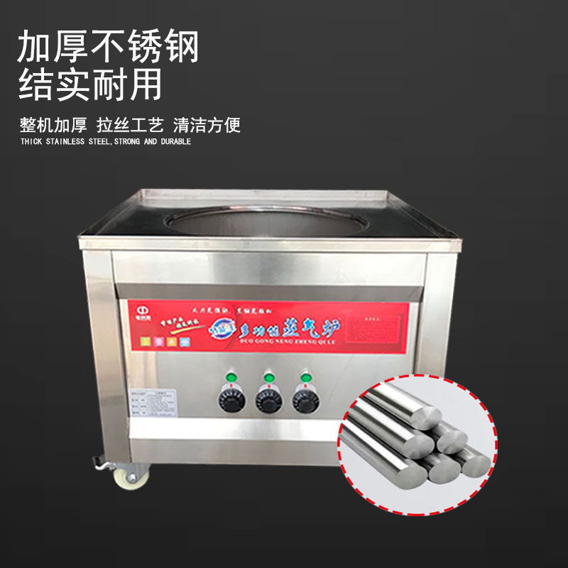 海鲜蒸柜炖d汤柜商用炖汤机二门四层燃气蒸汤箱电热蒸包柜厨房用,厨房电器,商用蒸炉/商用蒸包炉,淘宝优惠券,粉丝福利购,淘宝优惠卷