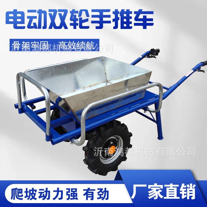 农用鸡公车双轮爬坡手推车小型电动推车果园运输爬山虎小推车