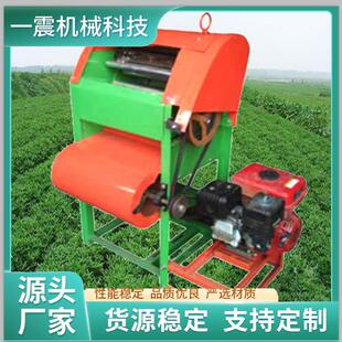 花生摘果机小型立式花生脱粒机带电机秧果分离机