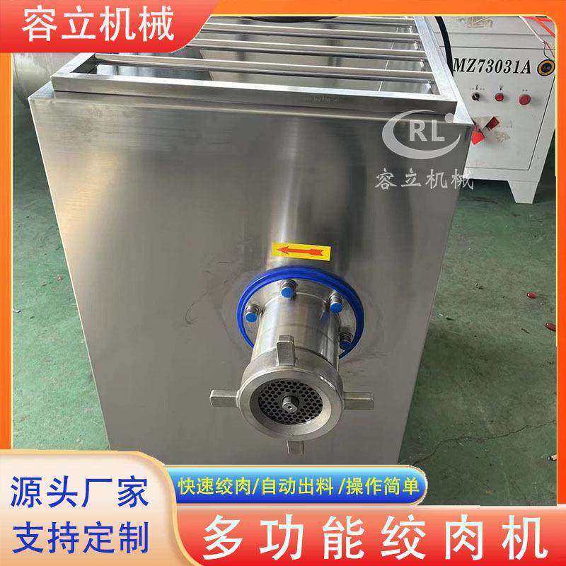 香肠火腿肠绞肉机立式大功率午餐肉丸子绞泥机宠物食品绞肉机,清洗/食品/商业设备,肉制品加工设备,淘宝优惠券,粉丝福利购,淘宝优惠卷