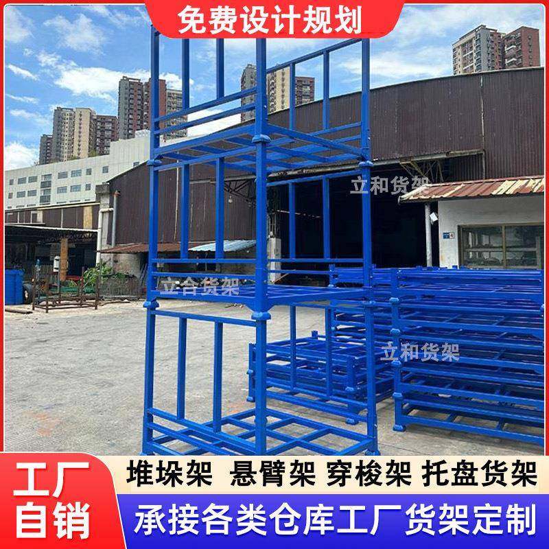 折叠式堆垛架巧固架可拆卸插管布料架冷库仓库面粉轮胎叉车码厂家,商业/办公家具,仓储货架,淘宝优惠券,粉丝福利购,淘宝优惠卷