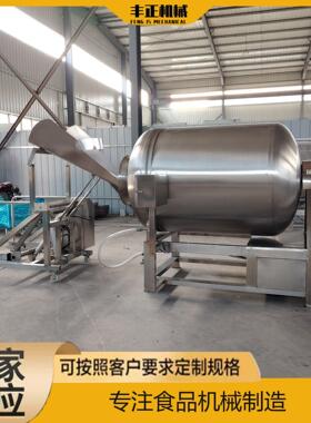 全自动真空呼吸式嫩牛肉滚揉机烧鸡酱牛肉泡菜产品真空腌制机