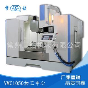 数控铣床立式数控铣削中心VMC1050加工中心五轴立式加工中心机床