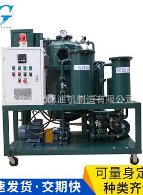 生产供应DYJ多功能润滑油滤油机（标准型）