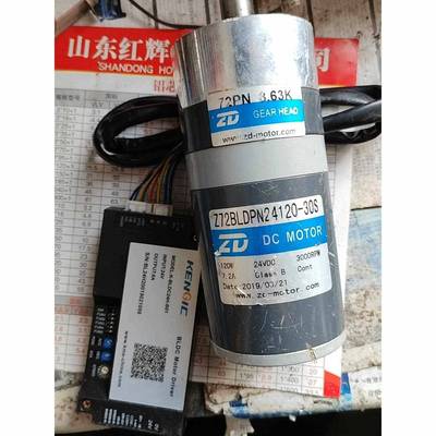 议价中大直流减速电机，Z72BLDPN24120-30S，120