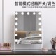 梳妆镜化妆镜台式 led灯带灯大号网红镜子桌面专用家用学生高级感