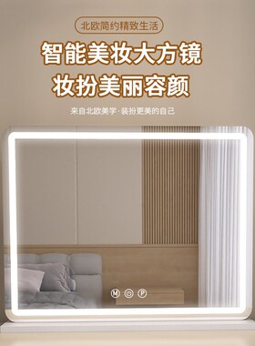镜子带灯台式桌面大号梳妆镜led卧室网红学生家用可壁挂式化妆镜