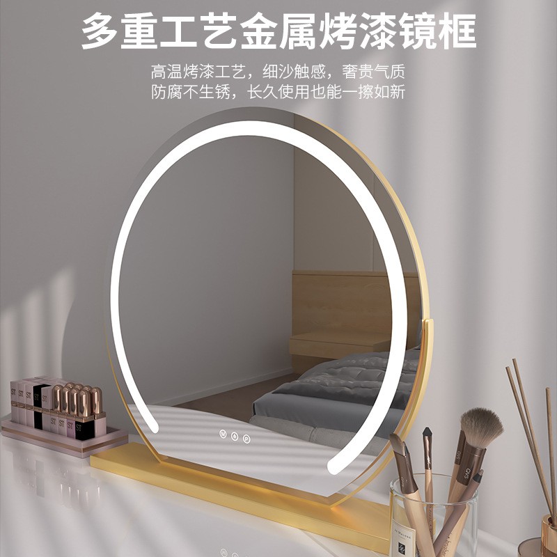 化妆镜子带lED灯家用台式