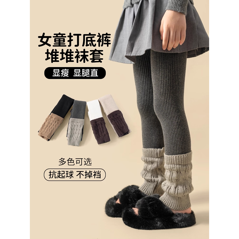 堆堆袜套灰色打底裤冬外穿女童加绒加厚儿童宝宝秋季九分裤不起球