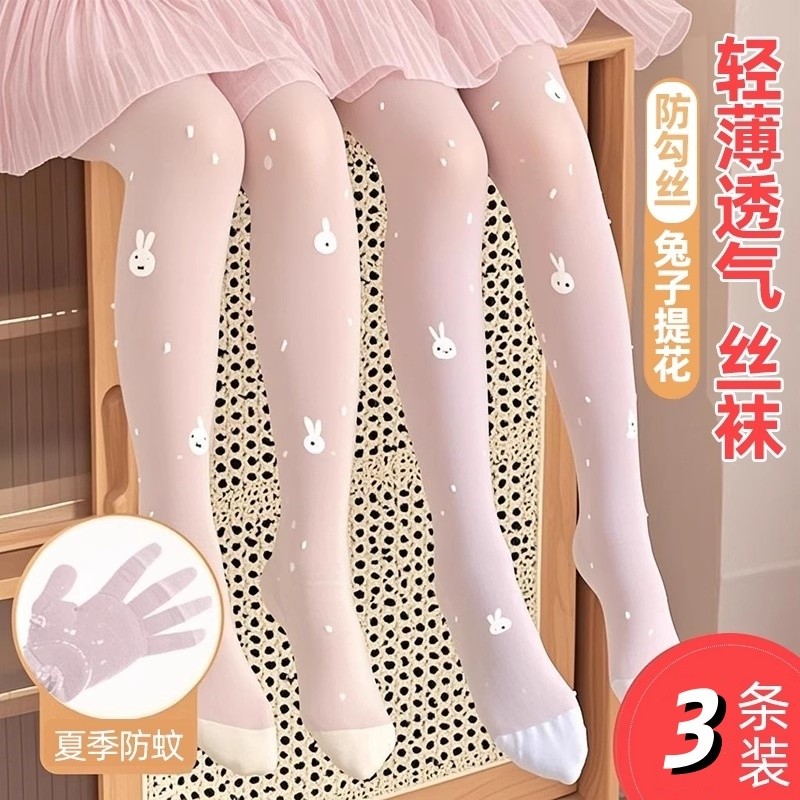 儿童丝袜夏季薄款打底袜宝宝防蚊虫连裤袜舞蹈袜女童白色打底裤