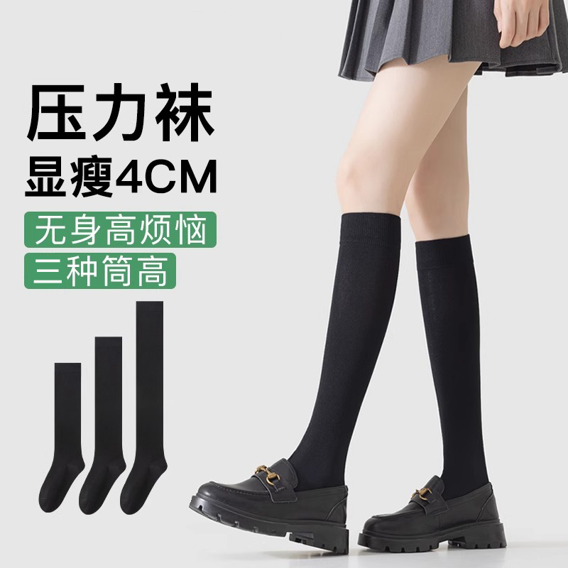 黑色袜子女中筒袜夏季薄款小腿袜
