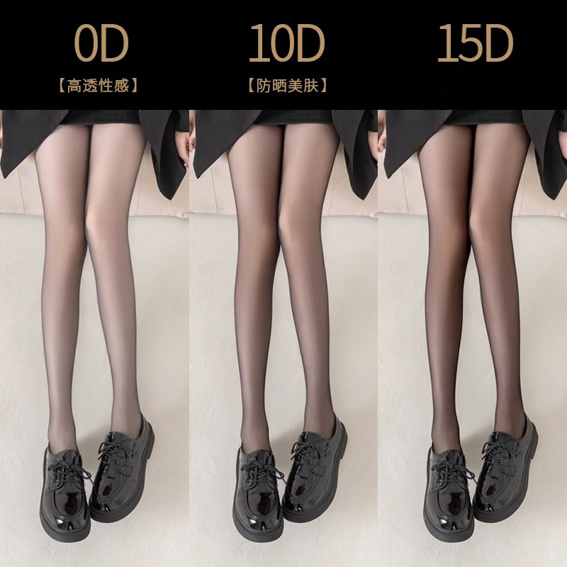 0d超薄黑丝袜高透防勾丝光腿神器