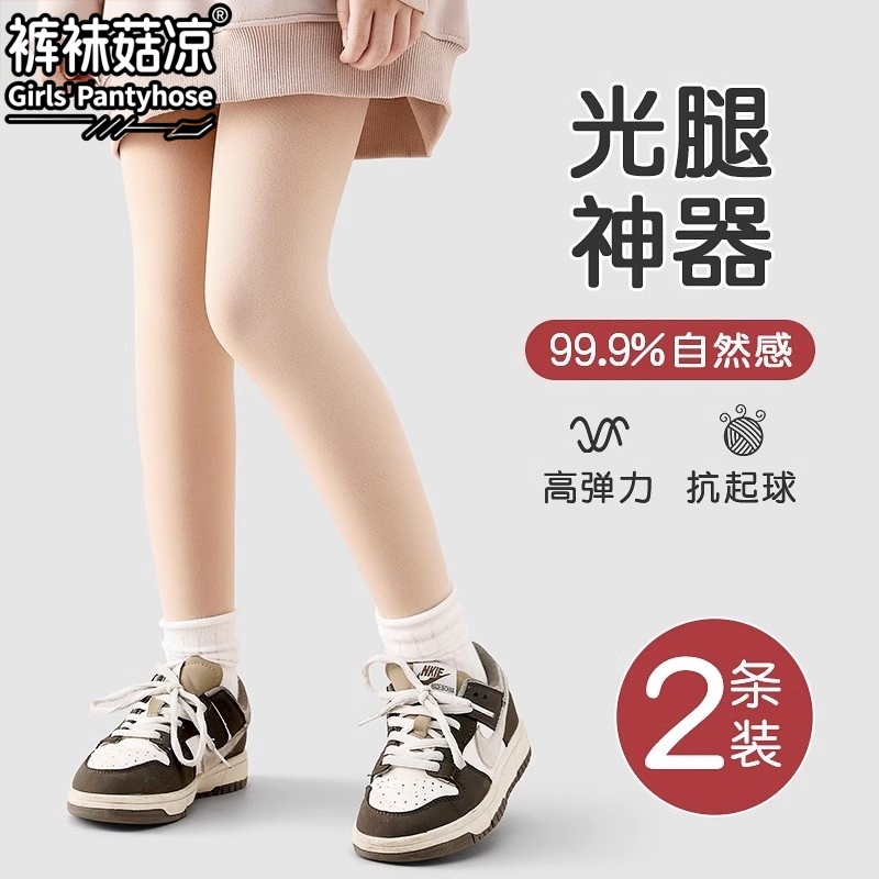 儿童舞蹈袜练功专用春秋冬打底裤