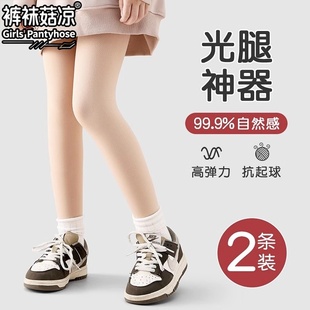 儿童光腿神器春秋薄款肤色丝袜女童连裤袜秋冬加绒加厚肉色打底裤