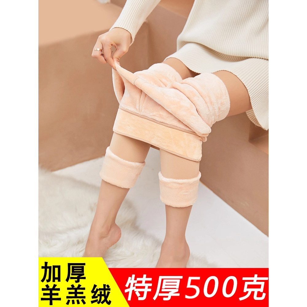光腿神器加绒打底裤冬厚款