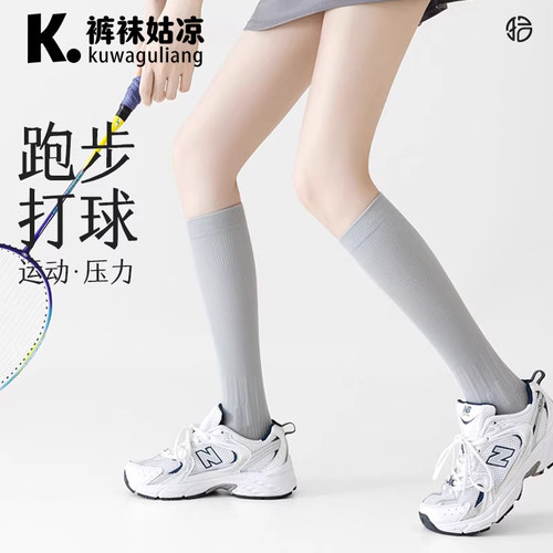 专业运动压力小腿袜夏薄款健身袜