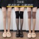 空调房护膝丝袜女过膝长筒袜夏季 薄款 防勾丝半截防滑高筒袜子夏天