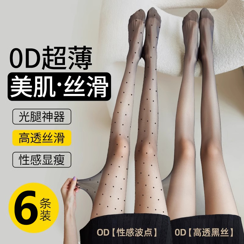 夏季jk黑丝波点连裤袜光腿神器