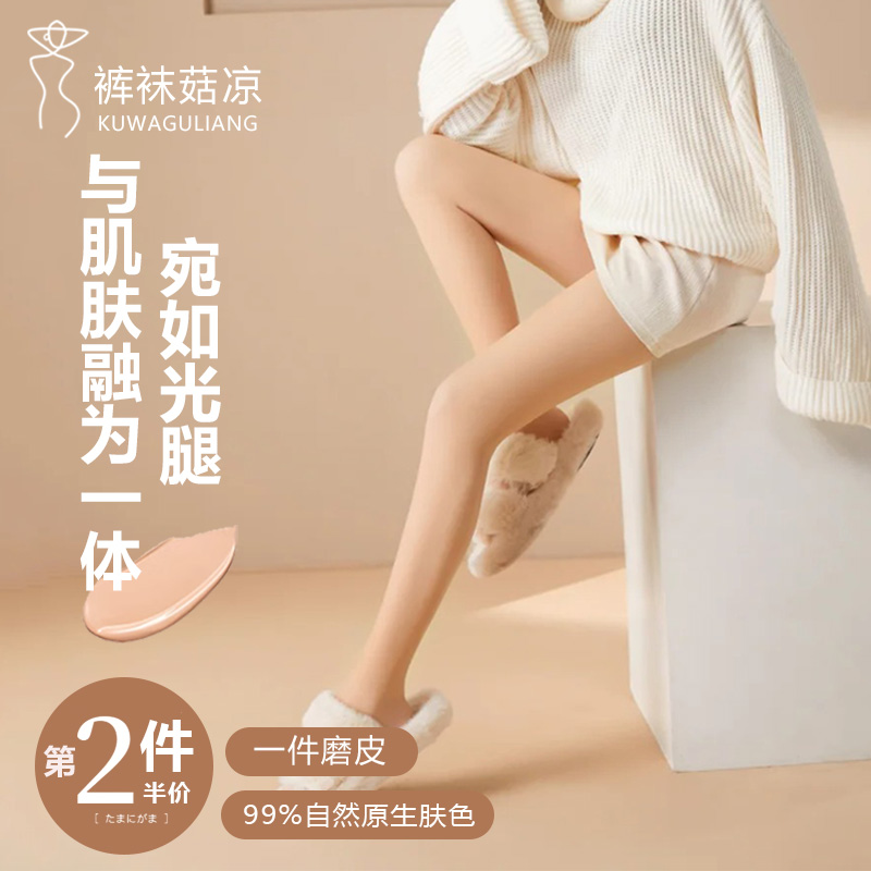 【光腿神器】自然肤提臀