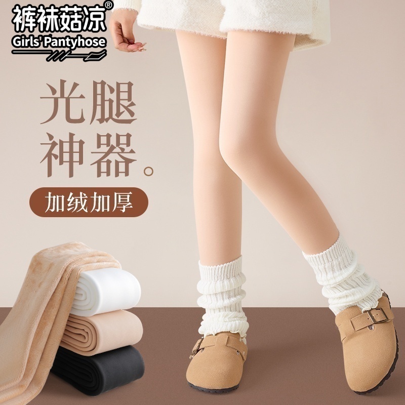 女童舞蹈袜秋冬季加绒加厚连裤袜
