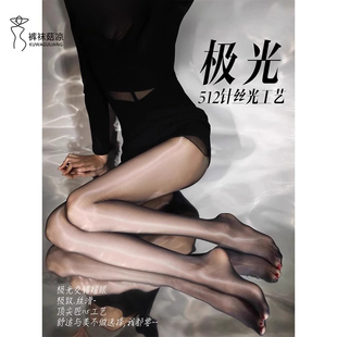 马油丝袜极光丝滑连裤 袜女春秋防勾丝黑色情趣性感黑丝油亮丝袜