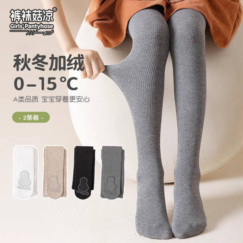 女童连裤袜秋冬款儿童打底裤加绒