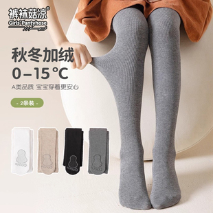 女童连裤袜秋冬款儿童打底裤加绒打底袜冬季加厚保暖宝宝连体袜子
