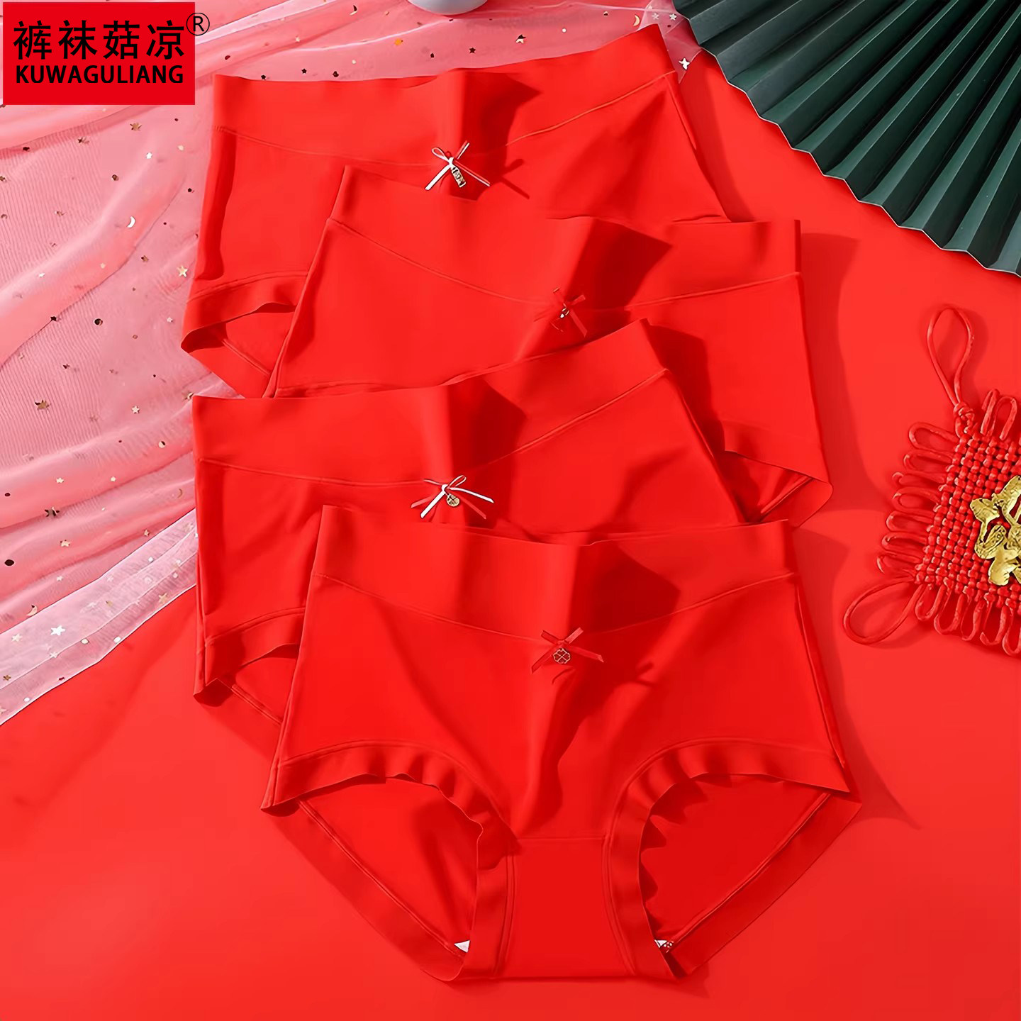 本命年红色内裤女士亲肤莫代尔2026新款结婚无痕女生大码三角短裤,女士内衣/男士内衣/家居服,女三角裤,淘宝优惠券,粉丝福利购,淘宝优惠卷