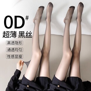 袜不掉档 连裤 0d高透黑丝袜女夏季 超薄防勾丝性感纯欲黑色透明薄款